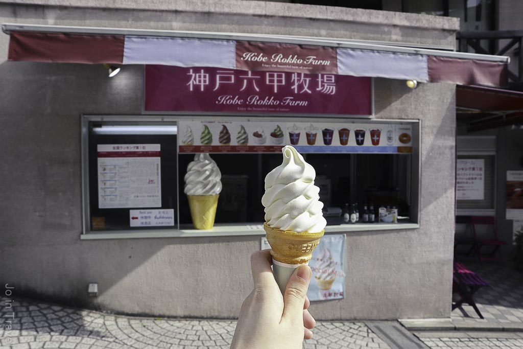 神戶 六甲牧場霜淇淋