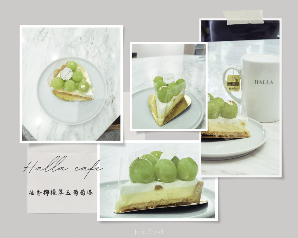 halla cafe 葡萄塔