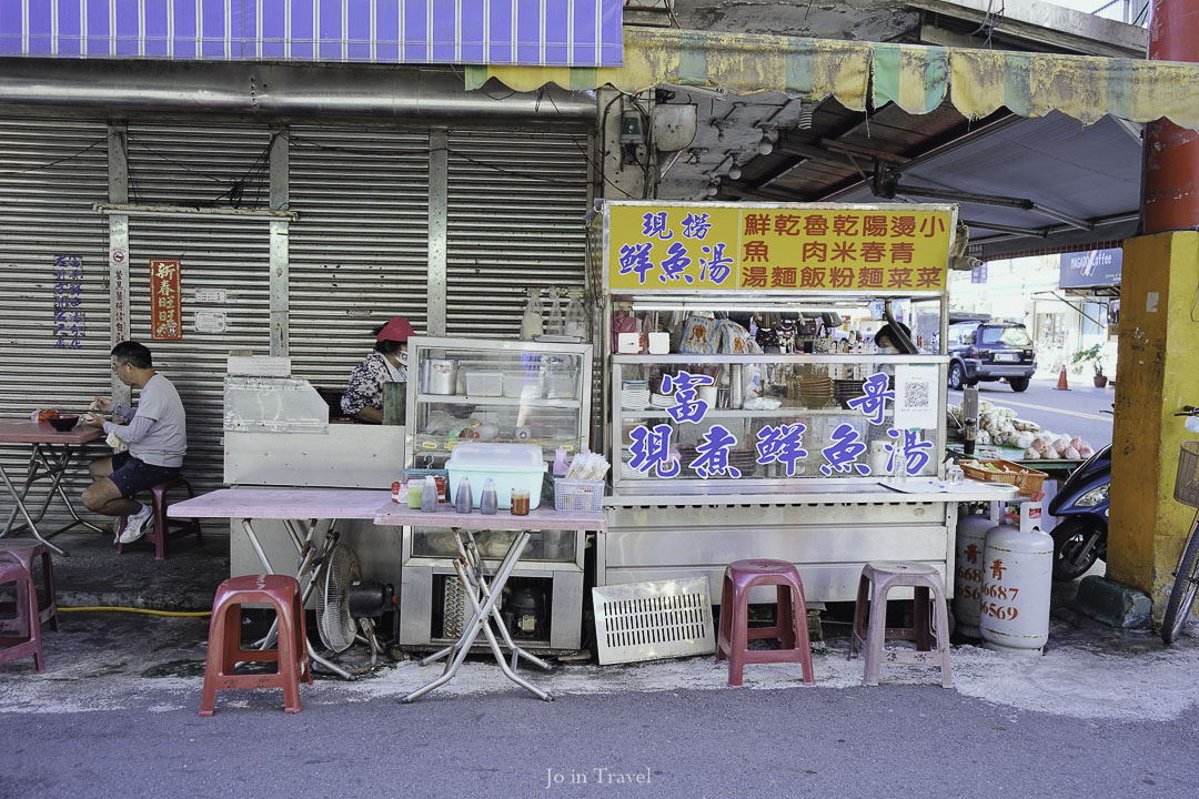 富哥鮮魚湯