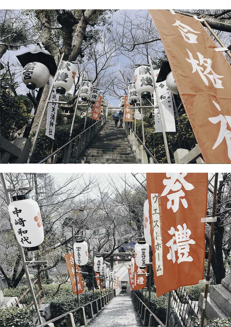 北野天滿神社