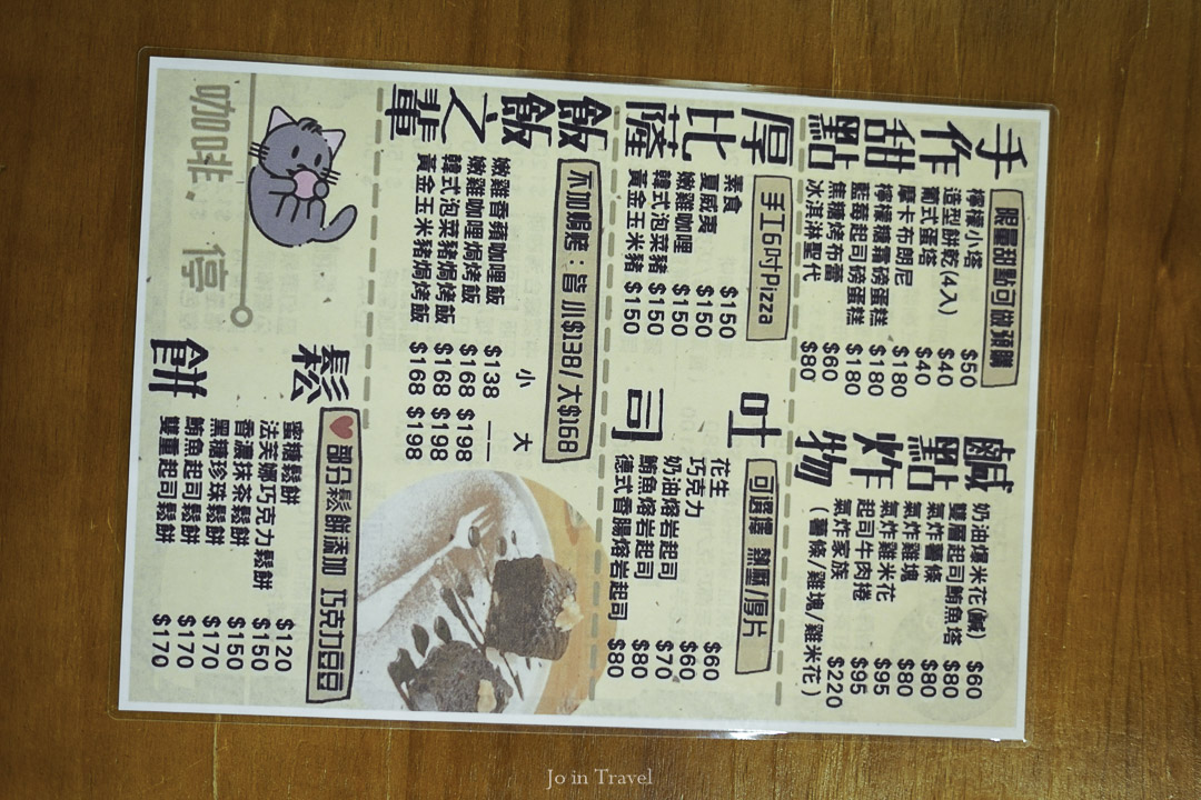 三峽 teams 咖啡廳-2-2