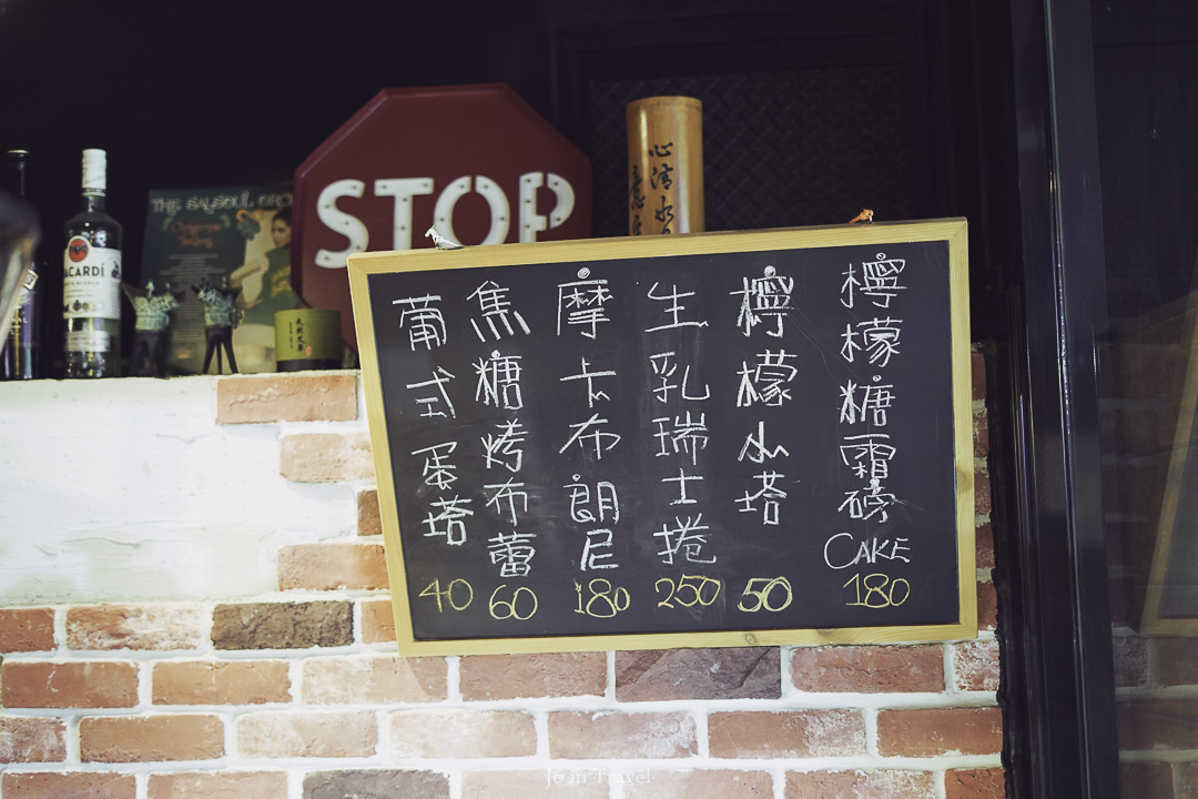 三峽 teams 咖啡廳-25