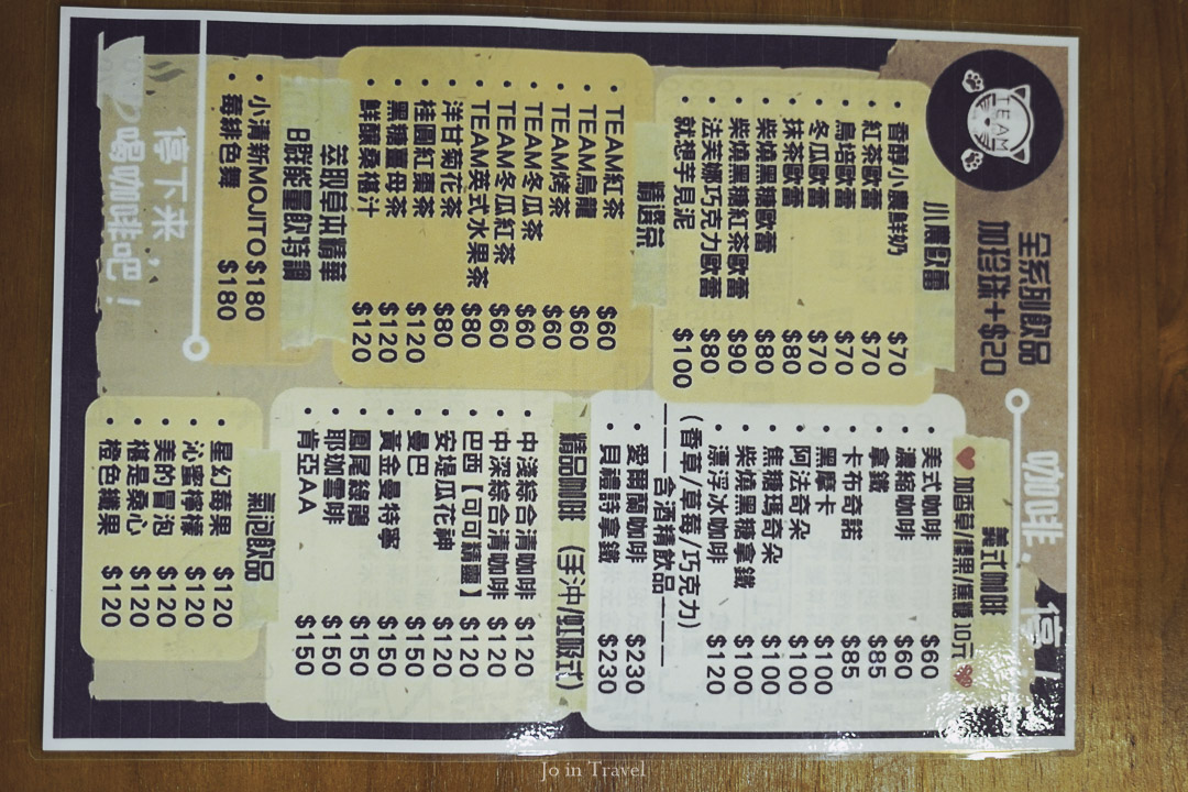 三峽 teams 咖啡廳-3-2