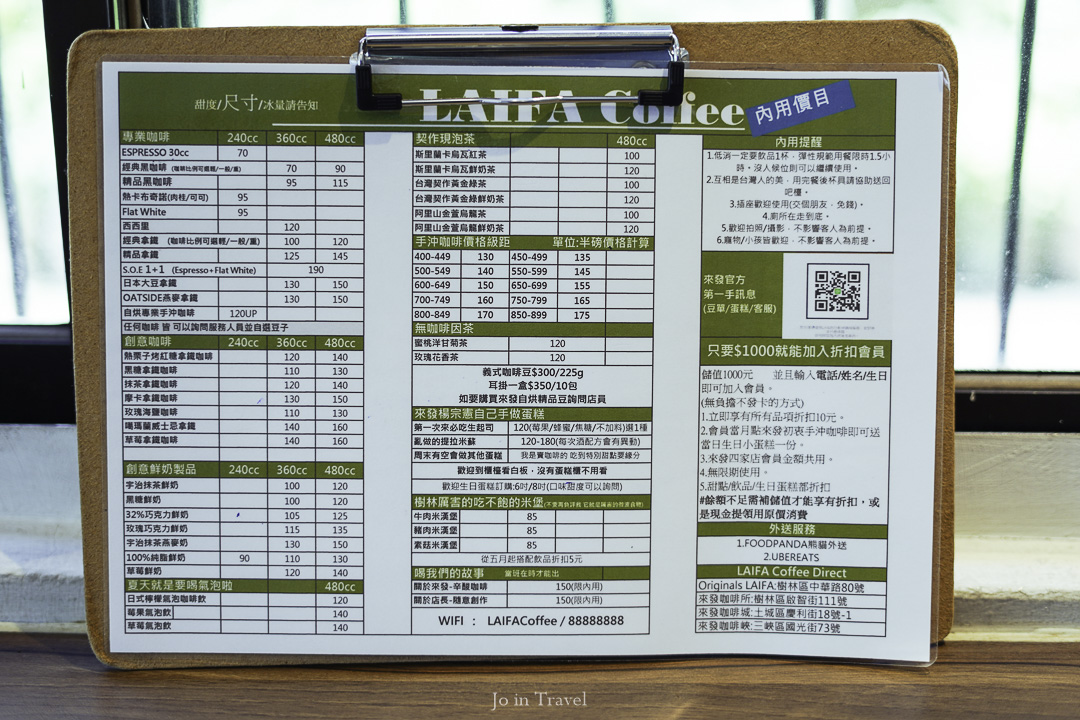 三峽 來發咖啡-41