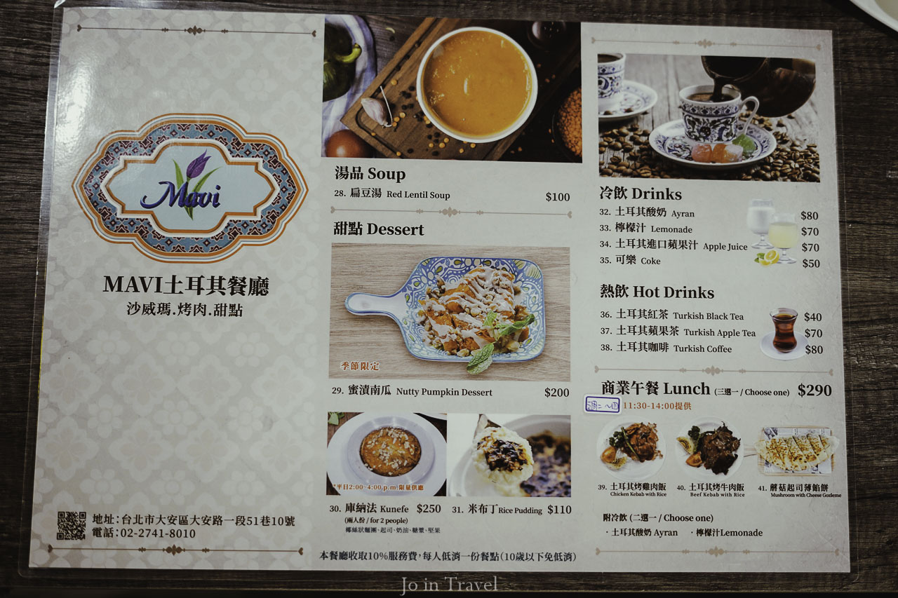 土耳其菜餚_Mavi土耳其餐廳