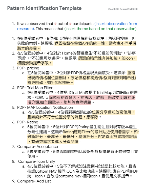 螢幕擷取畫面 2026-03-04 174452