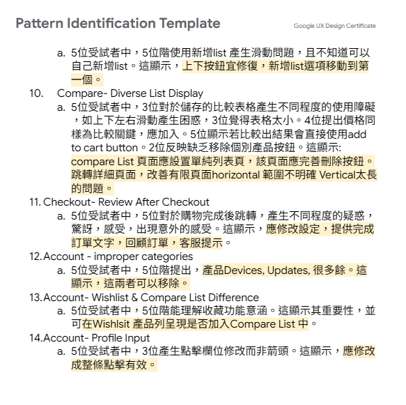 螢幕擷取畫面 2026-03-04 174502