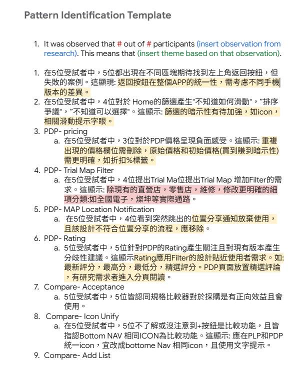 螢幕擷取畫面 2026-03-04 174814