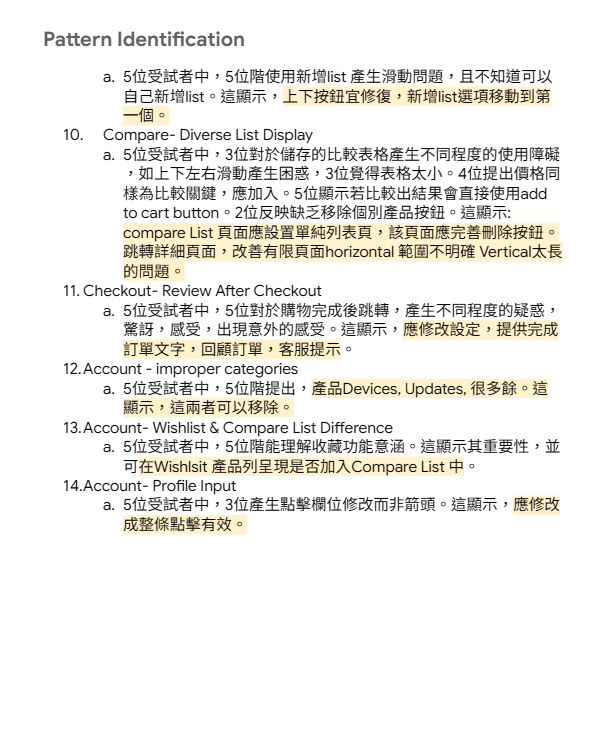 螢幕擷取畫面 2026-03-04 174836