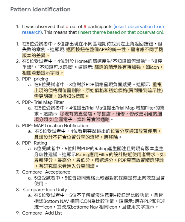 螢幕擷取畫面 2026-03-04 174857