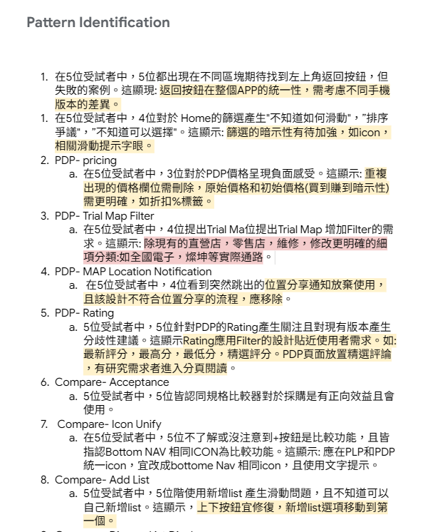 螢幕擷取畫面 2026-03-04 174909